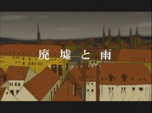 Synqloさん６年ぶりの新作『廃墟と雨』