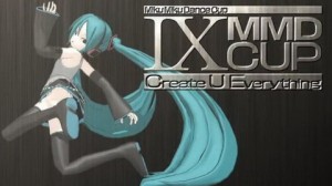 クリエイティブが止まらない！『第9回MMD杯本選結果発表』