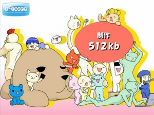 【FLASH BACK 200X】衝撃の作品が続けてあらわれた2003年2月【2ちゃんねる大王、CATMAN裏】