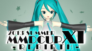 やられたらやり返す。マイリス倍返しだ！『第11回MMD杯 本選結果発表』