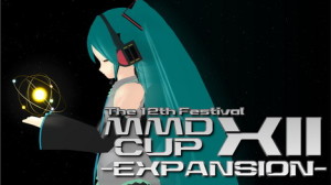 時代を映す鏡でもあるイベント『第12回MMD杯 本選結果発表』