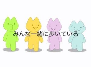 【FLASH BACK 200X】夕暮れ時に見るのがオススメの2004年8月作品【WALKING TOUR】